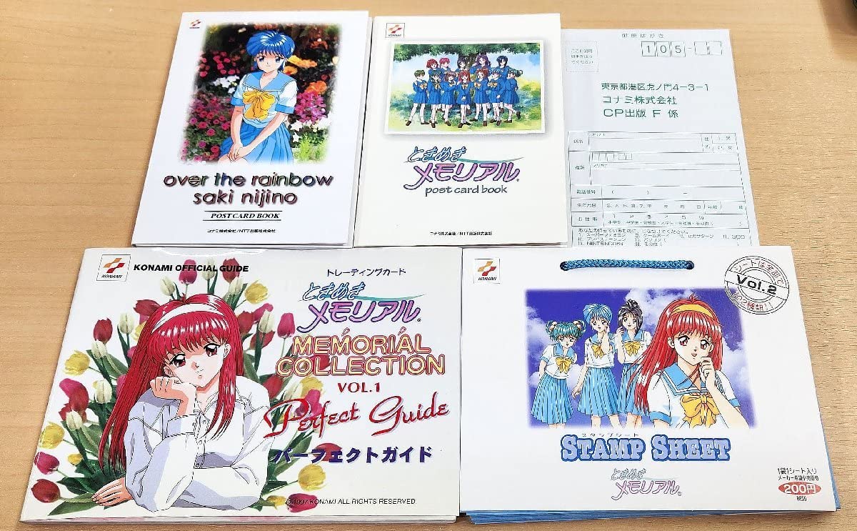 ときめきメモリアル ときめきメモリアル　スタンプシート 切手風 ときめきメモリアル ときめきメモリアル スタンプシート 切手風 - メルカリ